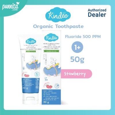 Kindee Organic Toothpaste Gel 1+ (Fluoride 500 PPM) - Stawberry
